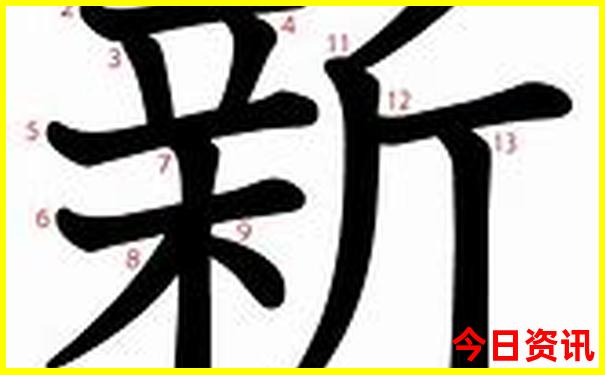 三肖必出三肖一特